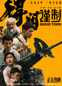 色综合久久久久久中文网